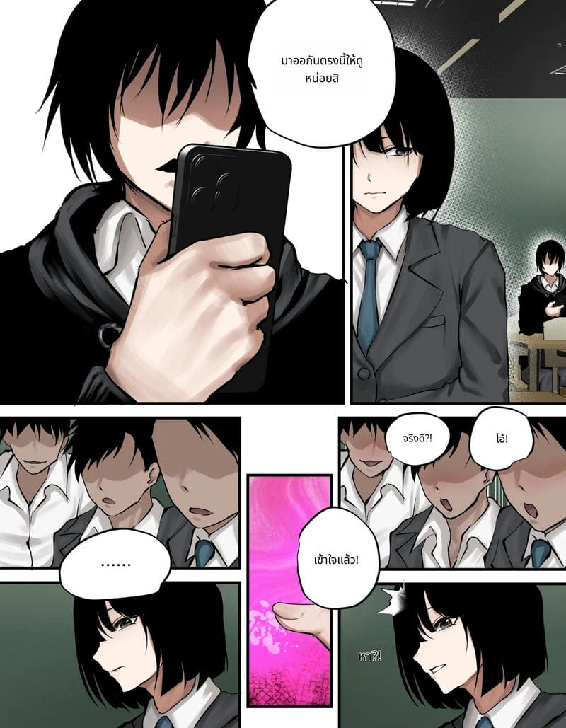 คิตากาวะ มาริน 2